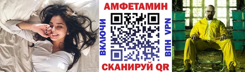 Купить  Каневская  Amphetamine Premium 