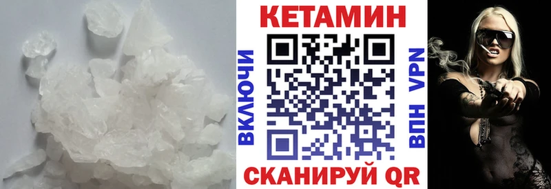 КЕТАМИН VHQ  Купить закладки  Каневская 