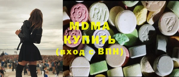 марки lsd Хадыженск