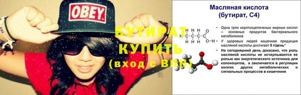 марки lsd Хадыженск