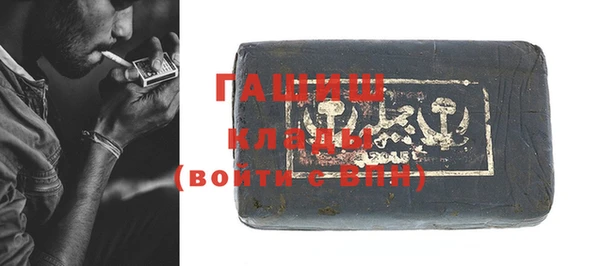 ECSTASY Фурманов