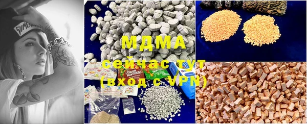 ECSTASY Фурманов