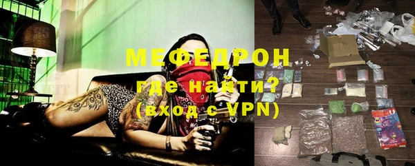 ECSTASY Фурманов