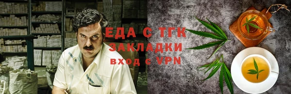 ECSTASY Фурманов