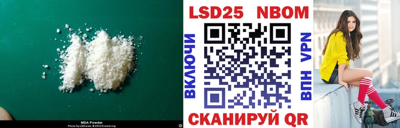 Лсд 25 экстази кислота  Купить где  Каневская 