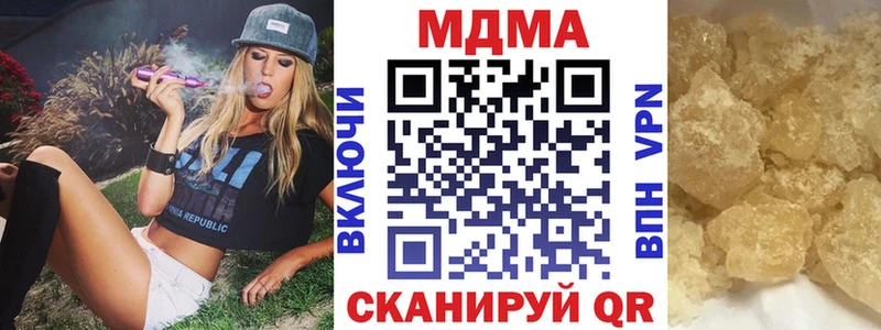 Купить где  Каневская  MDMA кристаллы 