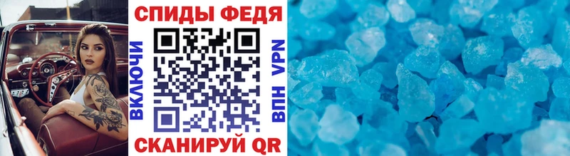 Купить  Каневская  Первитин Декстрометамфетамин 99.9% 